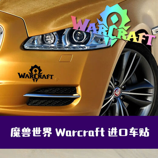 Yusenyi Sticker World of Warcraft Car Sticker WOW Tribe Alliance Logo Body Door Rear Glass Fuel Tank Cover Sticker Matte default black, please note when purchasing other colors, for example, white, please note white