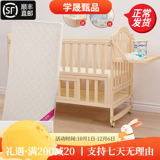 BANGLEDI BANGLEDI baby bed multifunctional crib spliced solid wood unpainted crib + brown mat with mosquito net single layer large bed 102*60cm 0-3 years old