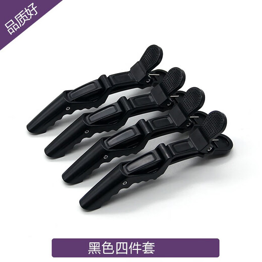 AiChoice seamless crocodile clip makeup plate hair and hair clip face wash styling hair salon clip perm and dye clip bangs clip duckbill clip off-white + black 4-piece set
