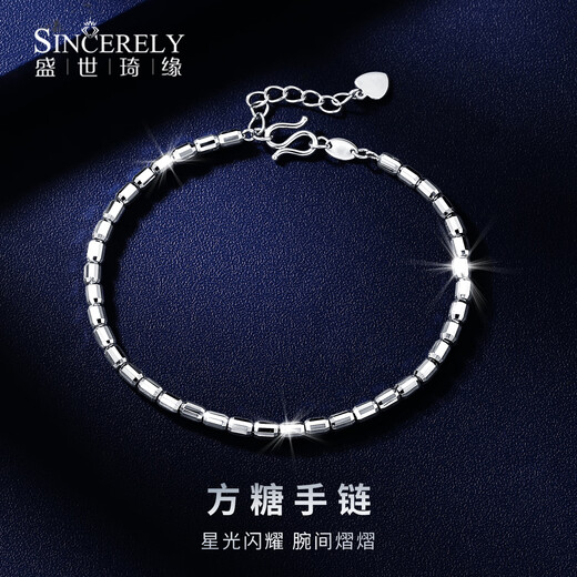Shengshi Qiyuan pt950 platinum bracelet for women platinum bracelet new style sparkling sugar cube bracelet birthday gift for girlfriend Bracelet 6.3g thick 2.3mm long 16.5-19cm adjustable