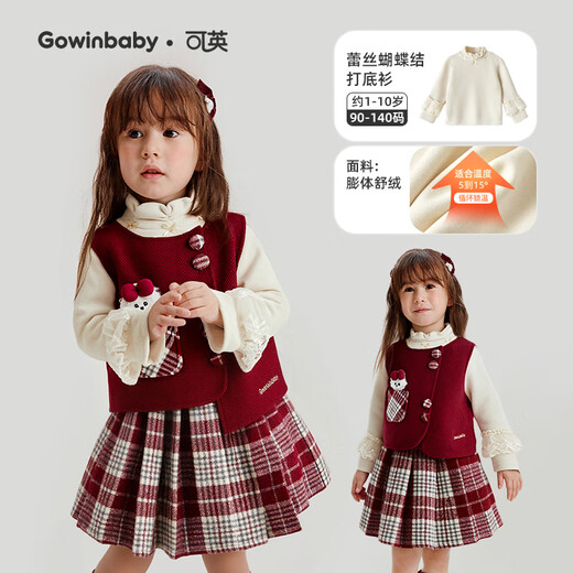 Keying Girls' Knitted Sweater New Year's Gift 2025 Winter Little Girls Thickened Warm Tops Women's Baby Lace Bottoming Shirt