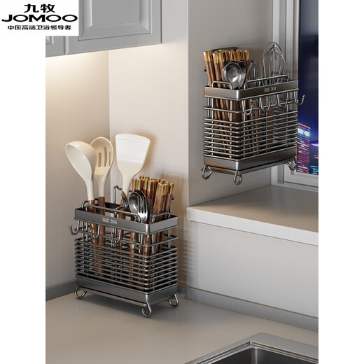 Jiumu chopstick storage box chopstick barrel wall-mounted bucket basket holder kitchen household new stainless steel spoon quick cage gun ash 3 compartments K-18 table + with 4 hooks + PP water tray