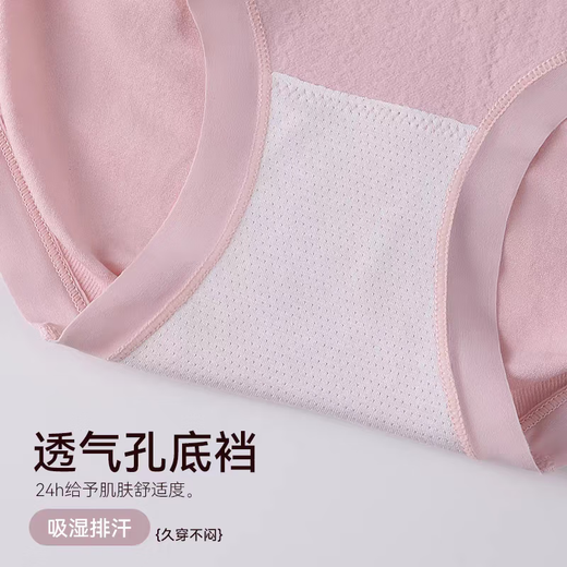 Take a shot of ten middle-aged and elderly women's plus-size underwear, mid-high waist, light luxury, comfortable, traceless and breathable