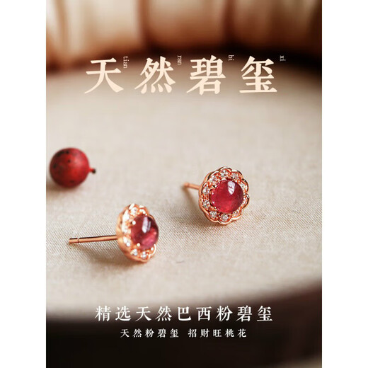 Lianshi natural watermelon tourmaline sterling silver earrings for women new Chinese style colorful treasure red crystal gem earrings earrings