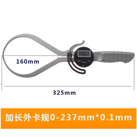 Electronic digital display with handle, outer caliper gauge 0-150mm, extended inner caliper gauge 12.7-237 caliper 13-165 inner diameter, digital display with handle, external caliper gauge 0-235mm0.1