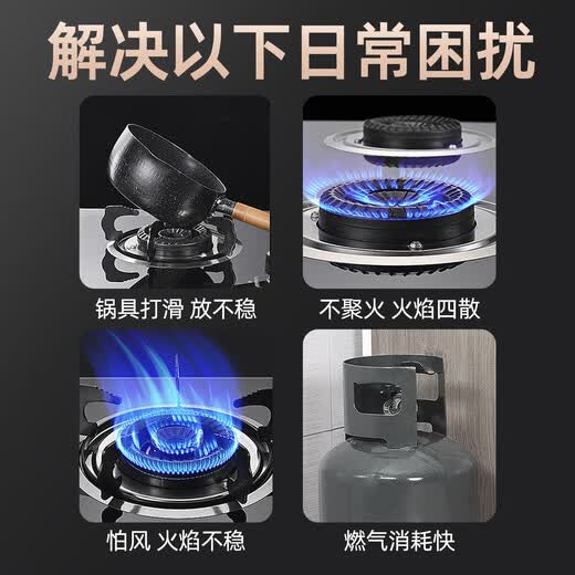 Huili gas stove wind-proof and fire-concentrating hood energy-saving cover anti-slip pot rack stove table stand stove bracket four-claw five-claw universal universal fire-concentrating energy-saving wind protection cover-five prongs 2
