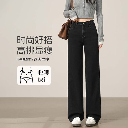 Handu Yishe Thickened Jeans Women's 2025 Winter New Versatile High Waist Cotton Straight Pants Women's Black Pants Black XL