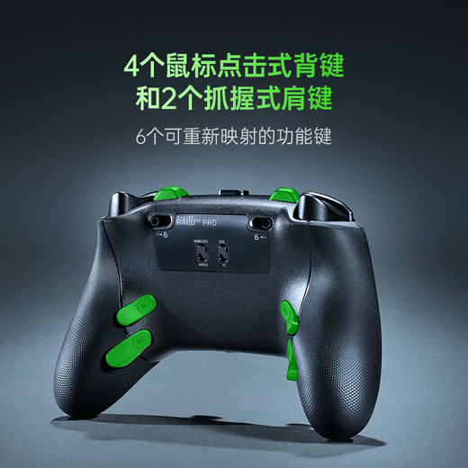 Razer V3 Professional Edition Game Controller TMR Joystick Dual-Cut Trigger 2.4G Wired Dual Mode PS5 Adapter PC Computer Adapter New Product Black