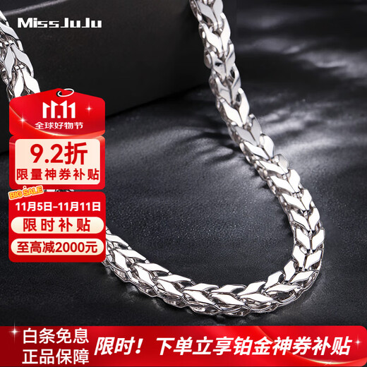 Miss JuJu PT950 platinum necklace men's platinum herringbone chain domineering boss keel snake bone chain thick and wide chain can be customized, weight 40.07g, length 64cm, thickness about 4.5mm