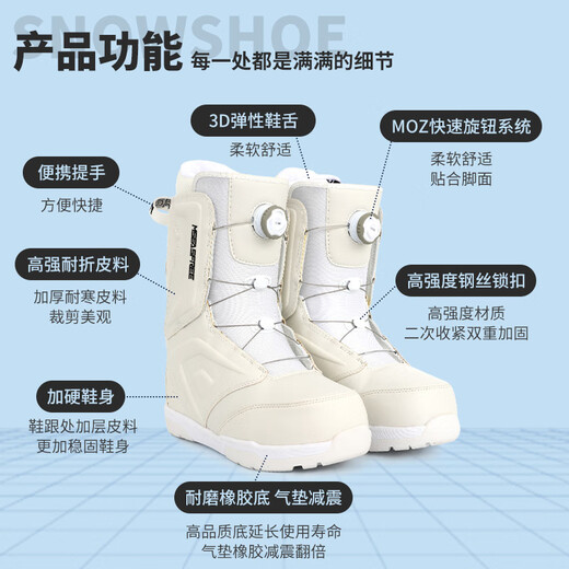 MSEASFREE quick wear snowboard shoes for men and women with smooth flat patterns for beginners adult non-slip warm ski equipment ski boots white 43