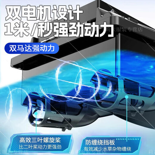 Jiaojing 600-meter intelligent remote-controlled nest-making boat, remote-controlled nest-making boat, tow hook boat, 600-meter fishing nest-making boat, automatic return, large warehouse model 5200MA