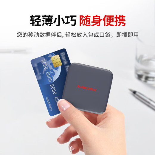 闪迪（SanDisk）ELE™1TB 移动固态硬盘（PSSD）新元素 type-c接口 小巧便携手机直连笔记本两用外接 办公存储西数