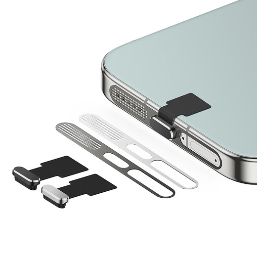 Strictly applicable Honor Magic8 Pro/Magic7 pro/Magic6/magic5 pro/4 mobile speaker hole dust filter magic v5/V3 s metal dust filter black plug-in card version high-density mesh integrated dust filter 10-piece package Honor magic V5