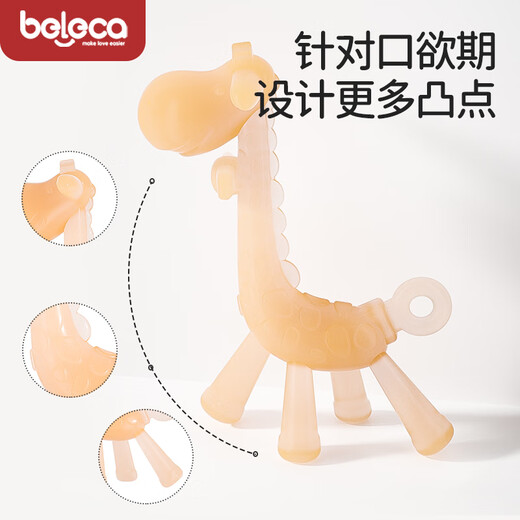 Beleca baby teether teether can chew on infants and young children to soothe and prevent eating hand artifact chewing gum rabbit style + anti-chain + storage box