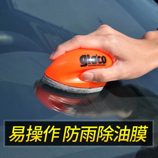 SOFT99 rain enemy car windshield window oil film removal cleaner long-lasting water repellent coating rainproof agent special rain enemy for rearview mirror