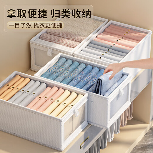 Youna folding clothes artifact T-shirt short-sleeved jeans shirt storage box wardrobe classification organization clothing folding storage box off-white extra large with lid thin pants/long sleeves/t-shirts/bottoming shirts upgraded built-in PP board/no odor