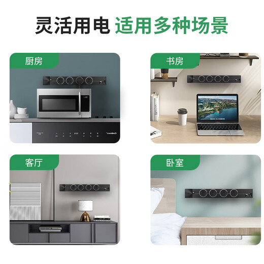 Bull movable track socket living room kitchen TV wall wireless slide rail wiring board household electric socket black adapter five holes