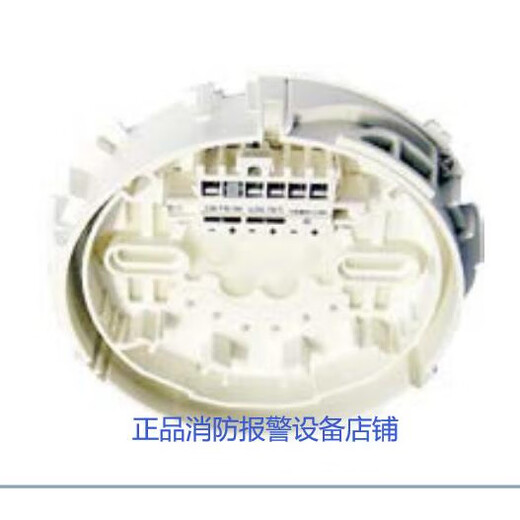 SIEMENS Siemens explosion-proof smoke sensor DO1101A-EX explosion-proof temperature sensor DT1101A-Ex explosion-proof non-addressable explosion-proof temperature sensor + base