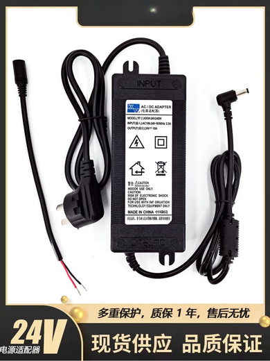 24V10A电源适配器220V转24V8A开关电源功率放大器12V15A显示器24V 524V12.5A 电源