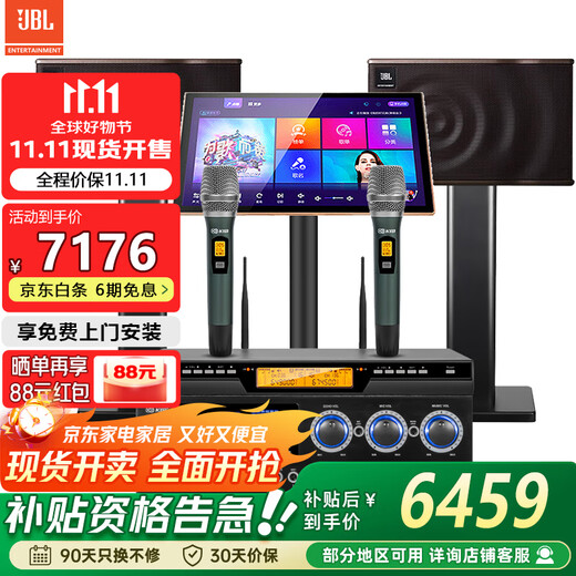 JBL MK12 home ktv audio set karaoke karaoke all-in-one machine home theater combination audio home karaoke professional speaker singing equipment complete set