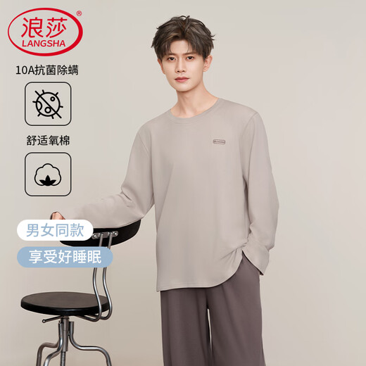 Langsha's 25th-year new product, the same style as celebrity Ren Jialun, safe quality pajamas for men and women, oxygen cotton antibacterial home clothes