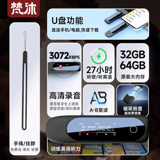 Fanmu Bluetooth MP3 lossless music player portable student walkman for sports and running listening to English U disk mobile phone direct plug download USB-C port BF05 32G