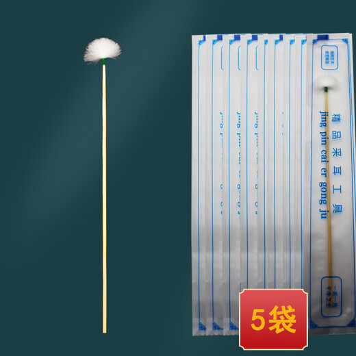 Shantou Lincun Disposable Ear Picking Tool Set Ear Picking Goose Feather Stick Feather Ear Picking Spoon Ji Nayou Goose Feather Stick 5 Bags Plastic Pack
