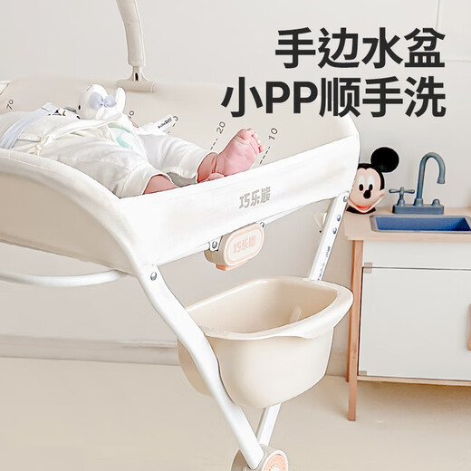 Qiaole Bear Diaper Table Baby Care Table Massage Touch Multifunctional Folding Storage Newborn Baby Changing Table Pet Fan Benefits - Free Diaper Pad