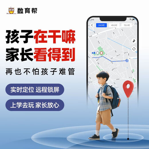 Honor (HONOR) Play9T student mobile phone, digital education, remote control for parents, accurate positioning for elementary, middle and high school homework tutoring, turquoise green 8GB+128GB x standard 6-year control x pass