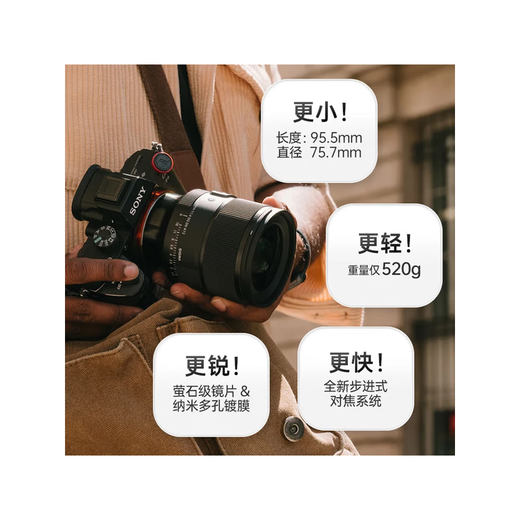 SIGMA art wide-angle telephoto mirrorless fixed focus lens 24mm F1.4 DG DN L mount