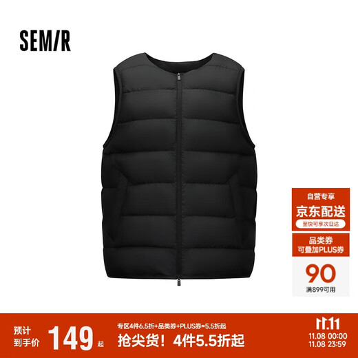 Semir down vest men's winter clothing 90 down, light and thin, three-proof 2025 basic top for inner wear and outer wear 109725103101
