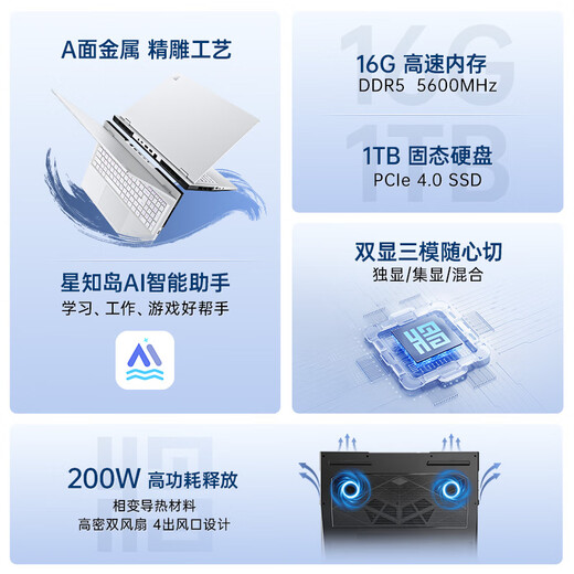 Colorful Star X16 Pro version phare 14e génération Core RTX5070Ti/5080 carte graphique haute performance fine et légère Hidden Star P16G16 Pro Black Wukong ordinateur portable de jeu i9-14900HX RTX5060 16G 1 To configuration standard officielle