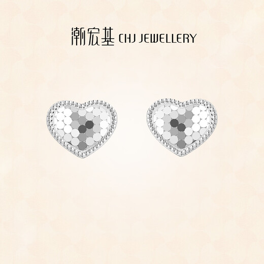 Chao Acer Love Dragon Scale Platinum Earrings Platinum PT950 Mirror Earrings Birthday Gift for Women Priced One Pair, Includes Silicone Ear Plugs (labor cost 300 yuan) 1.65g