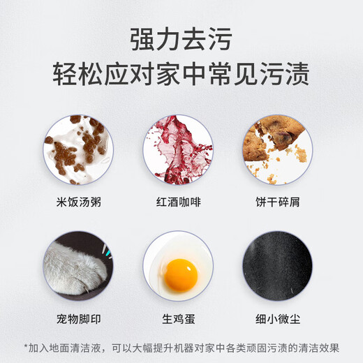 Suitable for Chuimi sweeping robot dust bag