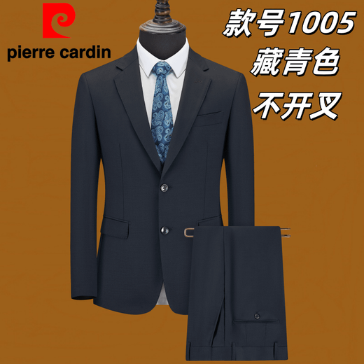 Pierre Cardin 100% Sheep Wool Suit Men's Work Business Men's Suit Fit Groom Wedding Dress Suit Gray 100% Sheep Wool 44