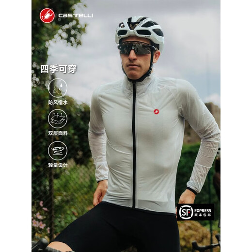 CASTELLI Scorpion Autumn and Winter Cycling Suit Windbreaker Men's Lightweight Long-Sleeved Waterproof Jacket Cycling 4524507 383 Fluorescent Yellow XS