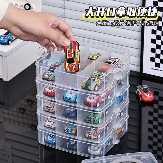 Hot Wheels storage box alloy model car ornaments children's baby pocket car toy car display rack with cover portable - 5 layers 30 grids