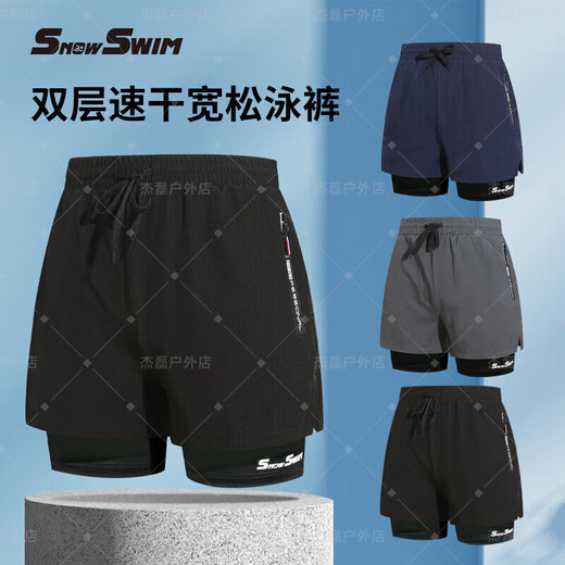 Herren-Badehose für Erwachsene, schnell trocknend, doppellagig, flacher Winkel, anti-peinlich, Thermalbadeanzug-Ausrüstung, schwarze Einzelhose, doppellagig, blau (Reißverschluss-Stil) + PU-Kappe + galvanisierte Schwimmbrille 2XL (empfohlen 150–175 Jin Jin entspricht 0,5 kg)