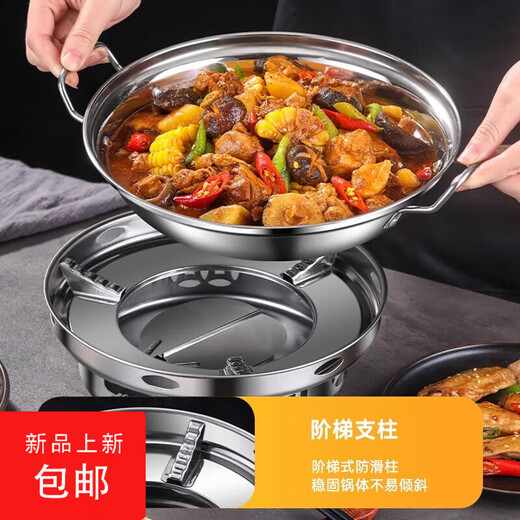 Dry pot pot alcohol stove household small hot pot special stove stove stainless steel new style windproof alcohol stove windproof energy gathering 18cm