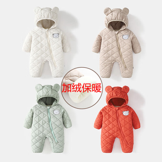 Guiqi infant and young children's thin velvet outdoor clothing, spring, autumn and winter hooded warm jumpsuit, thickened baby coat, bodysuit, hooded clothing, autumn and winter outdoor clothing, off-white 100cm