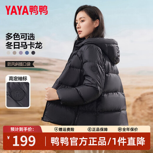 YAYA (YAYA) Women's Short Down Jacket 2025 Winter New Hooded Versatile Korean Style Small Bread Jacket Black L