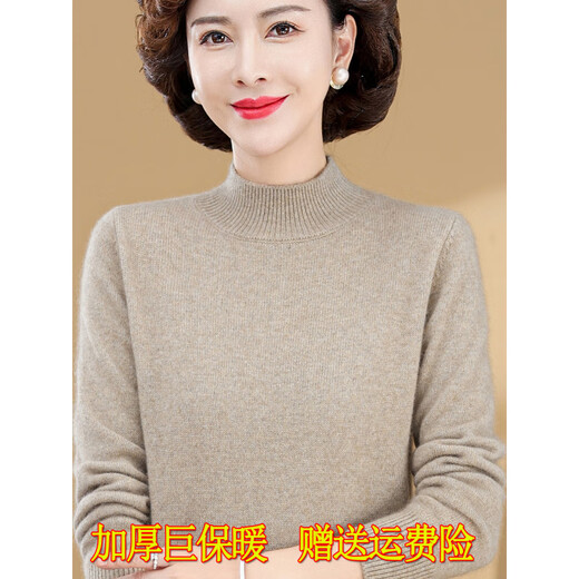 KING DEER Autumn and Winter New Middle-aged and Elderly Half-Turtle Collar Cashmere Sweater Women's Sweater Thick Bottoming Loose Knitted Large Size Short Bottoming Camel XL 115Jin Jin equals 0.5kg -130Jin Jin equals 0.5kg