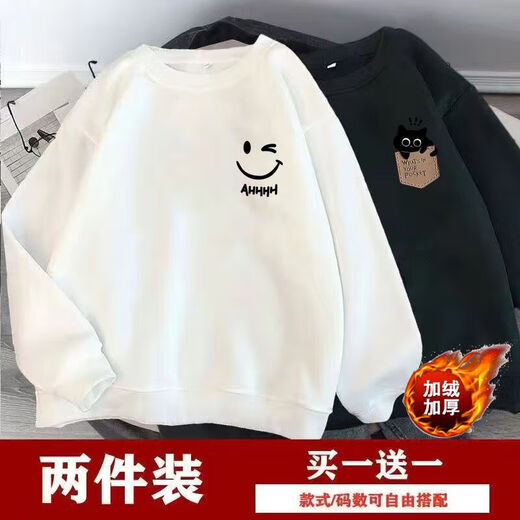 买一送一卫衣男秋冬季加绒加厚男女潮流长袖宽松学生保暖圆领上衣 AHH笑黑+T1019金熊黑 加绒 【两件装】 2XL 建议 140-160斤