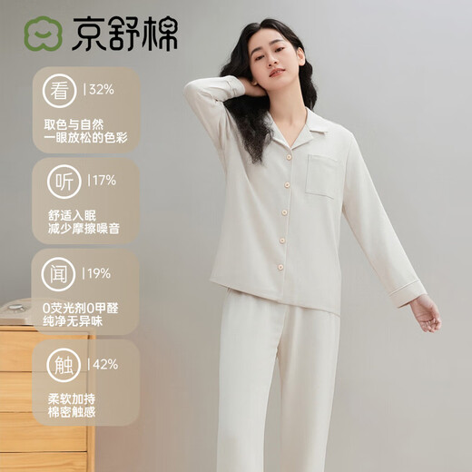 Jingshu cotton own brand cotton 100% cotton pajamas autumn and winter can be worn outside women's home wear set youth