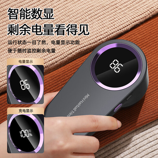 Ermi Quant's same style shaver, clothes depilation ball trimmer, pilling, household use, no damage to sweaters, cleaning artifact, suction and scraping, dark gray purple + power display + enlarged panel + depilation, no damage to clothes, 0 residue, 1 blade