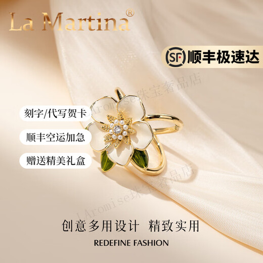 La Martina gardenia silk scarf button, knotted clothes corner buckle, high-end ribbon button, scarf decorative multi-functional buckle, gardenia silk scarf button