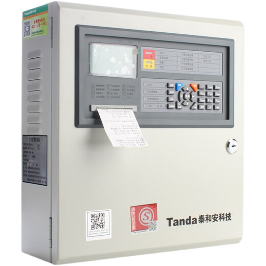 Taihean Fire Alarm Controller 3C Certified Fire Special Host Linked Smoke Detector Smoke Alarm For more solutions contact customer service