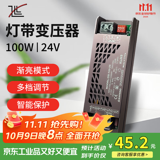 Xilili LED lamp with transformer low voltage switching power supply driver living room ceiling soft linear lamp with light bar controller 24V100W