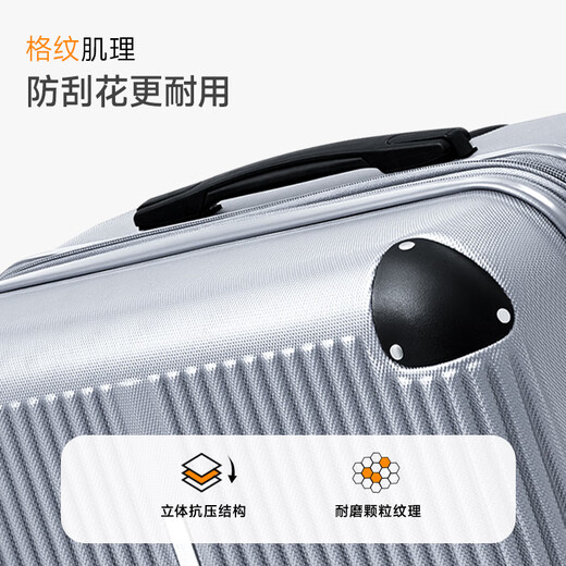爱华仕行李箱大容量拉杆箱包轻便耐用密码箱旅行箱开学推拉皮箱子 银色 20英寸 可登飞机箱