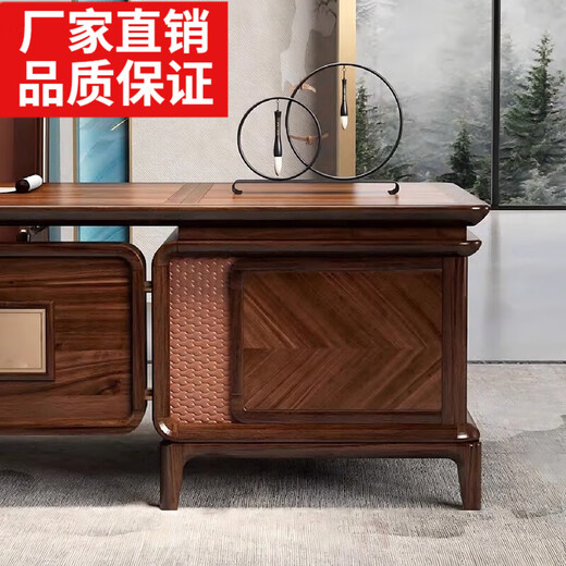 New Chinese style solid wood desk boss desk office light luxury CEO desk modern high-end executive leadership table 2.0m boss desk
